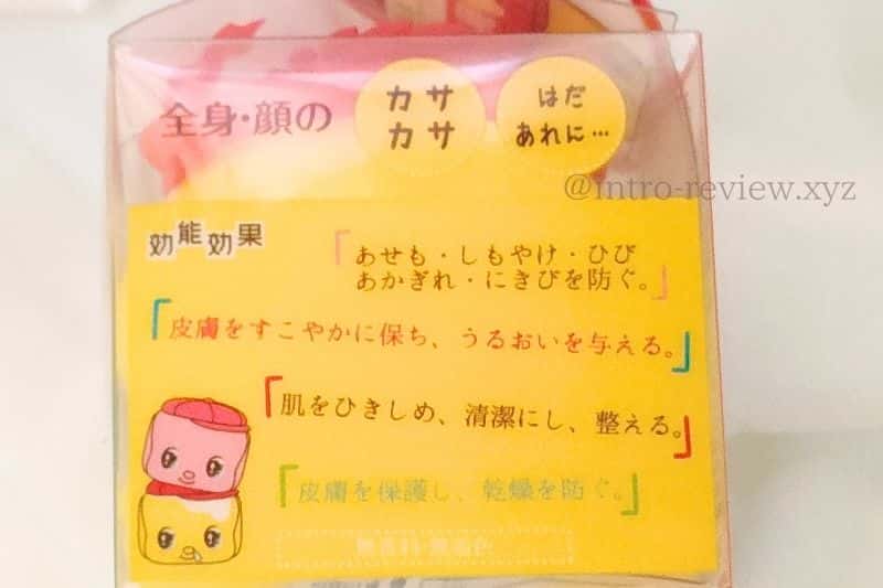 フエキ やさしい薬用クリーム03_レビュー