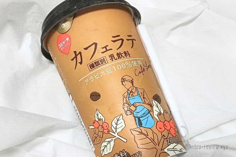 スジャータカフェラテ_02