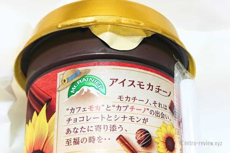 マウントレーニア カフェラッテ アイスモカチーノ_04