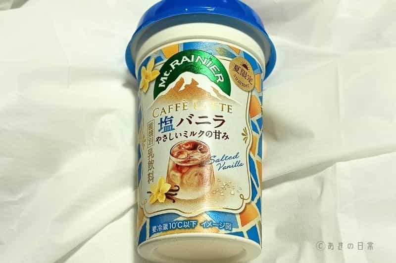 MTR塩バニラ_04