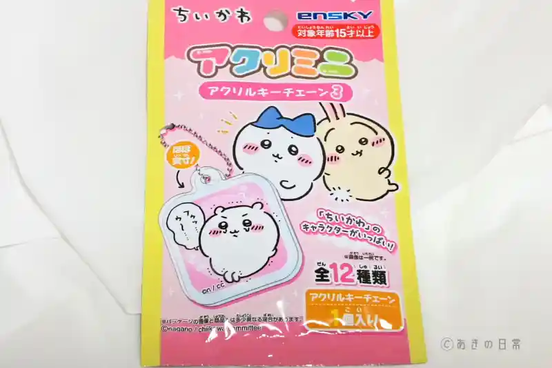 ちいかわアクリミニ_02