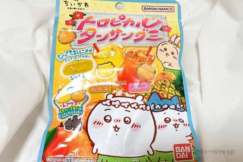 ちいかわトロピカルタンサングミ_02