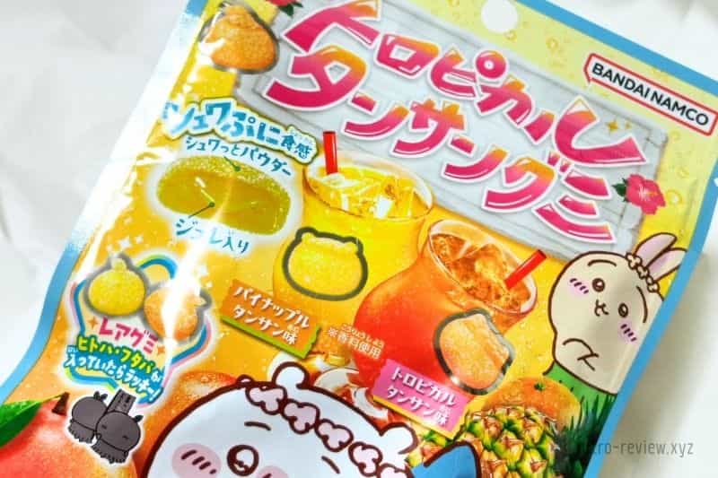 ちいかわトロピカルタンサングミ_04