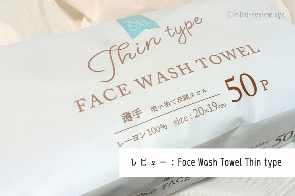 Face Wash Towel Thin type_01