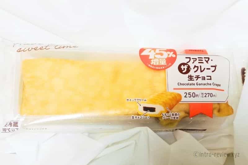 ファミマ・ザ・クレープ 生チョコ_02