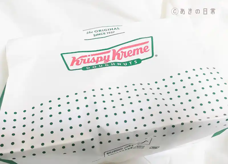 クリスピークリーム（ハッフルパフ）_03