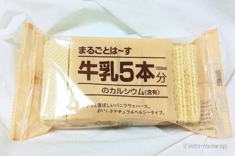 まるごとはーす_02