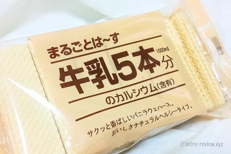 まるごとはーす 
04