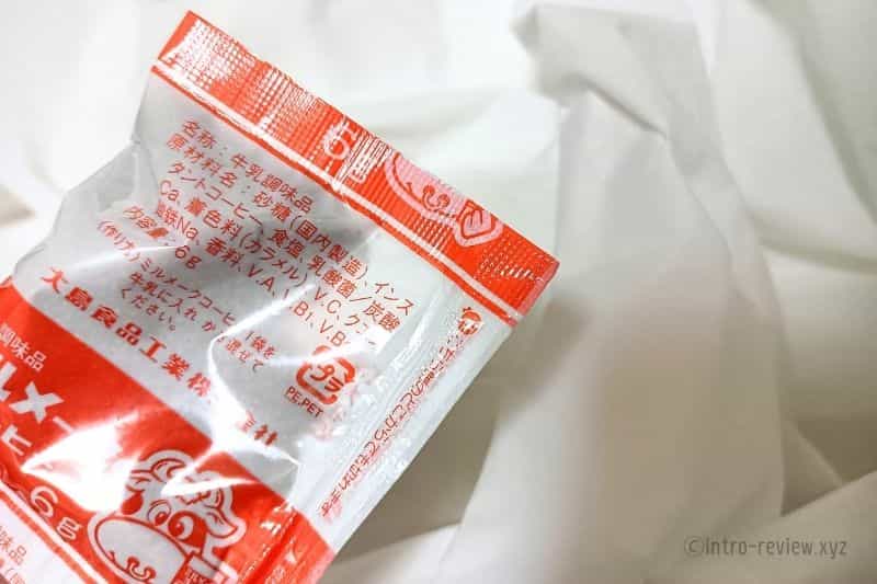ミルメーク コーヒー_05