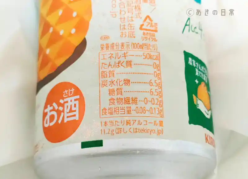 mottainai 不知火_03