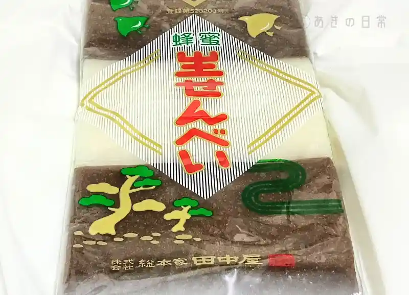 生せんべい_02