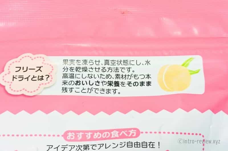 おやつな果実（もも）_04