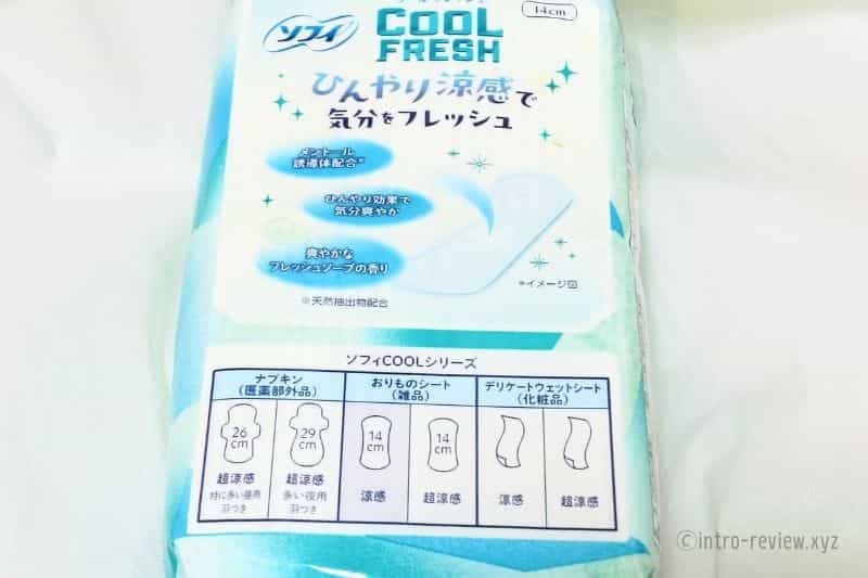 ソフィ COOL FRESH 涼感おりものシート_03
