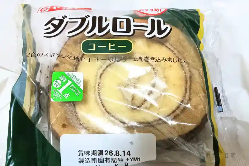 ダブルロールコーヒー_02