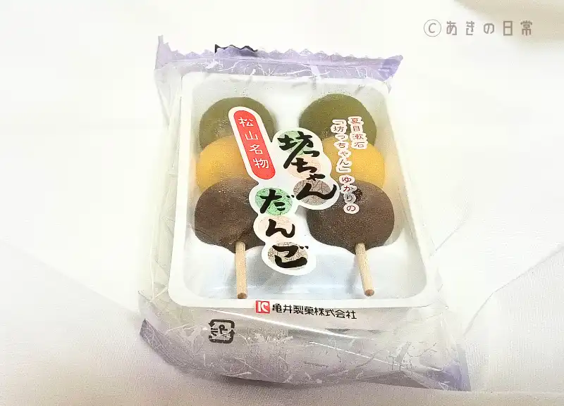 坊ちゃんだんご_04