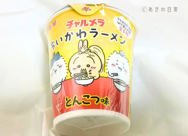 ちいかわラーメン（とんこつ）_02