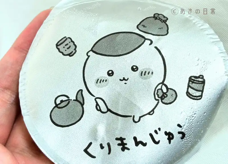 ちいかわラーメン（とんこつ）_06