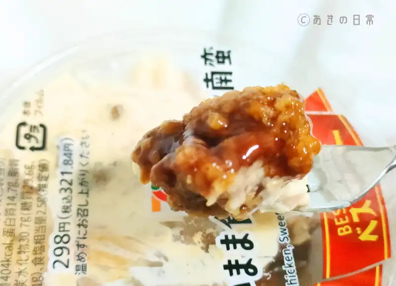 冷たいまま食べるチキン南蛮_05