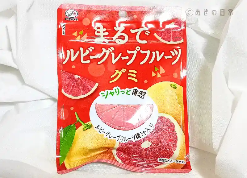 まるでグレープフルーツグミ_02