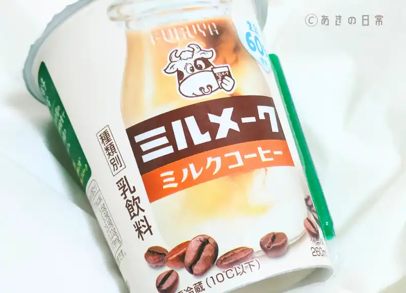 ミルメーク ミルクコーヒー_02