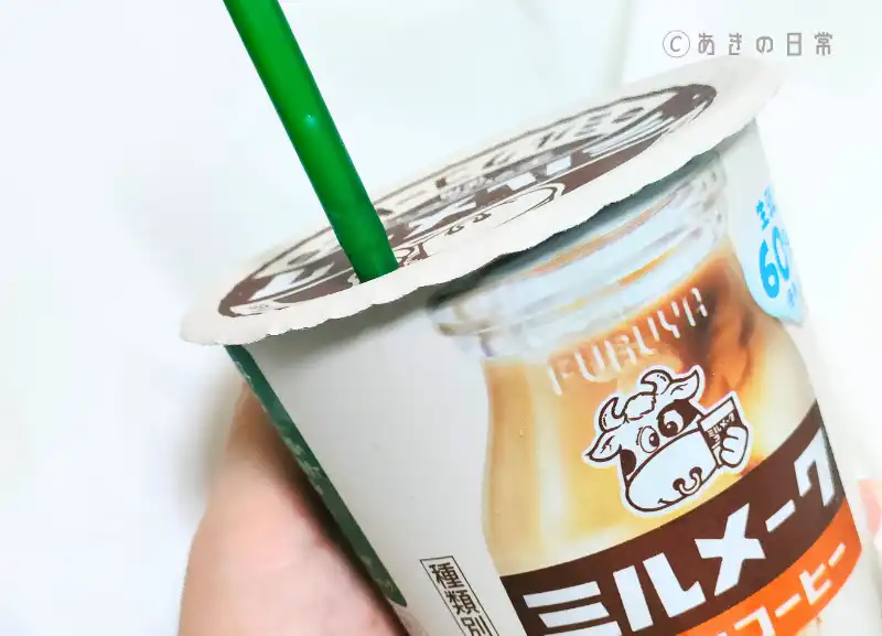ミルメーク ミルクコーヒー_06