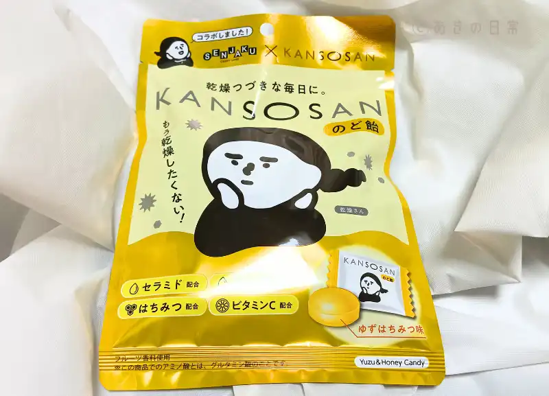 KANSOSANのど飴_02